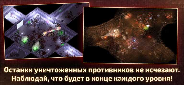 Alien Shooter 2 - Reloaded
